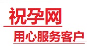 保定捐卵试管助孕机构-代媽网